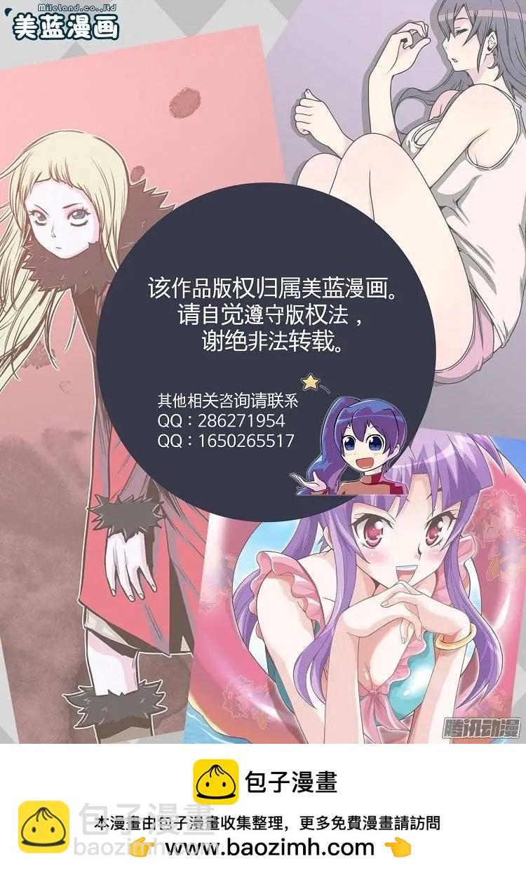 第75集 掰手腕（上）23