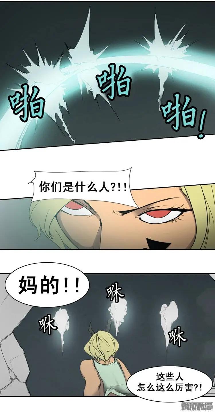 第77集 获得联赛证件11