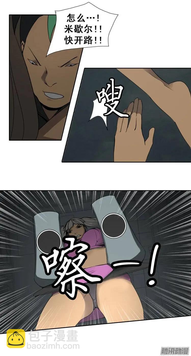 第77集 获得联赛证件14
