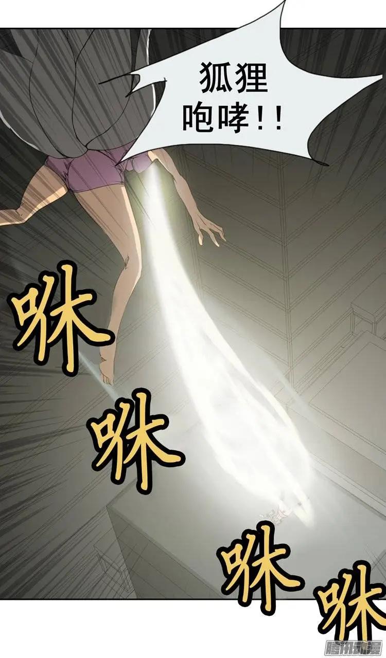 第77集 获得联赛证件16