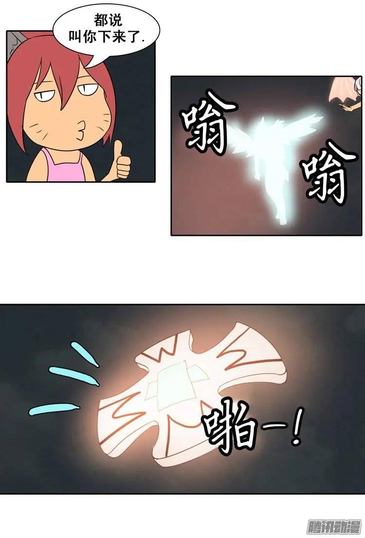 第77集 获得联赛证件21