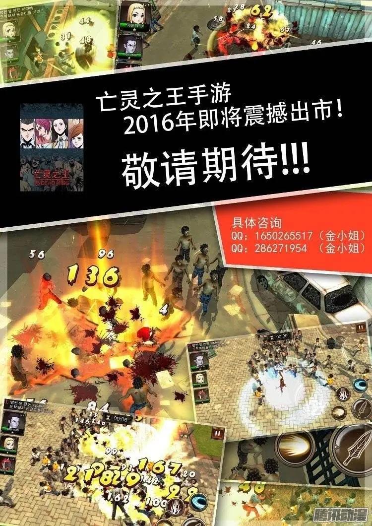 第77集 获得联赛证件26