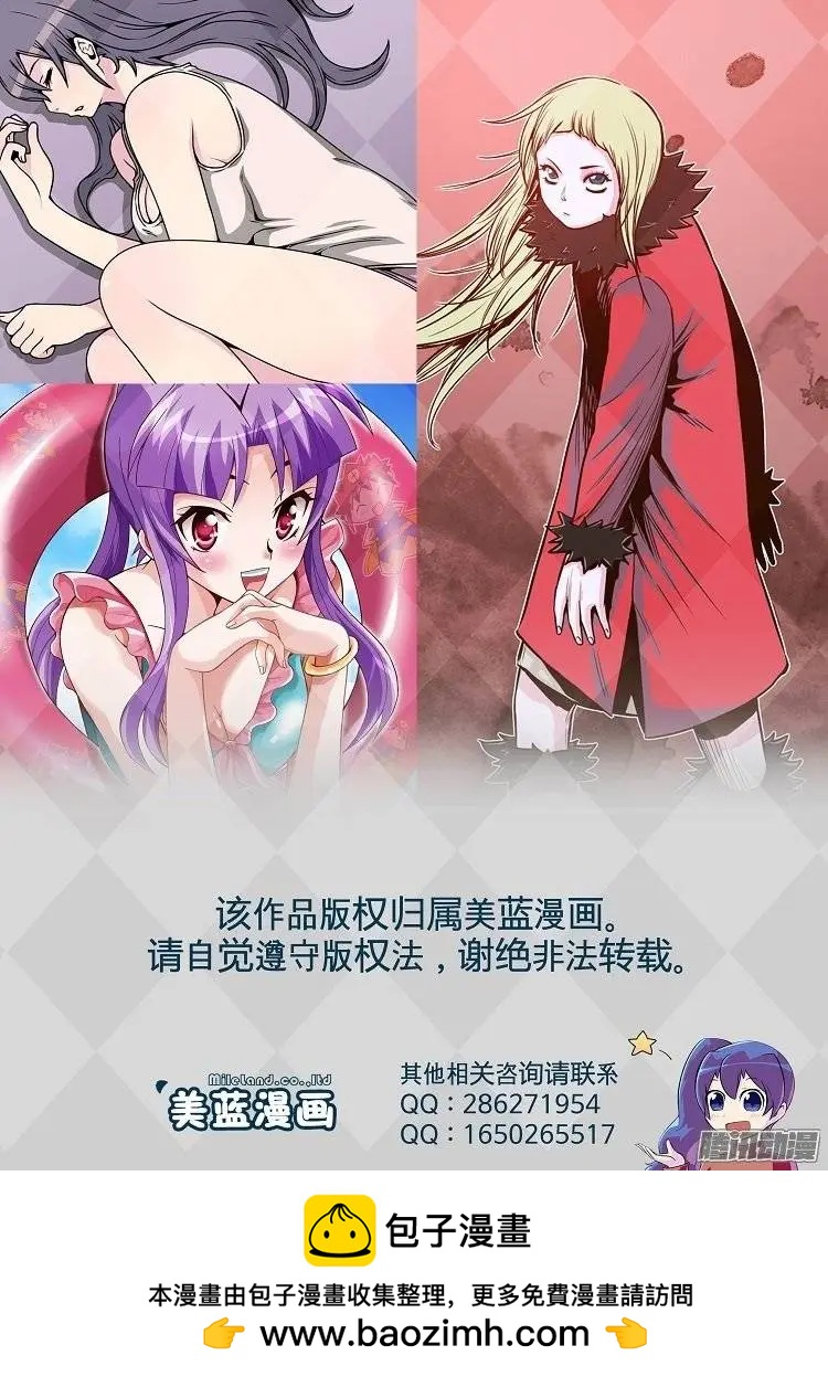 第77集 获得联赛证件27