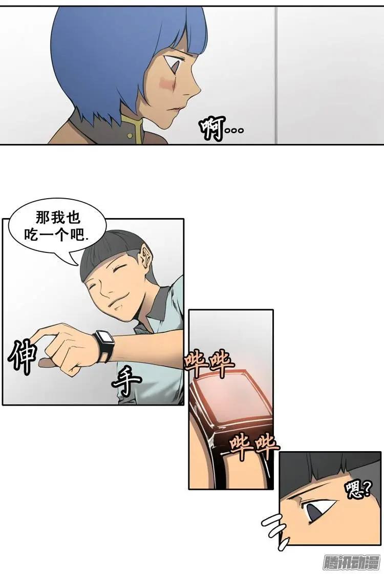 第77集 获得联赛证件5