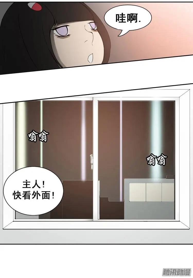 第77集 获得联赛证件8