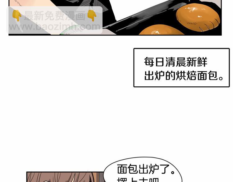 第0+1话 安吉尔我来啦~10