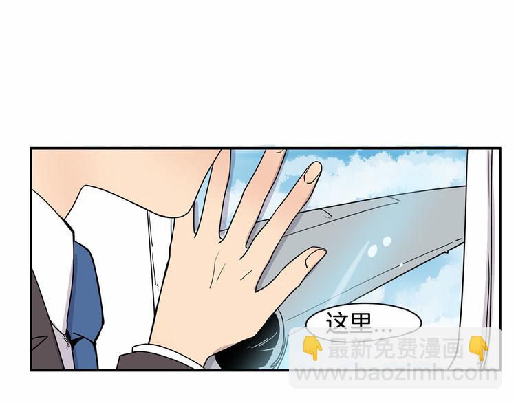 第0+1话 安吉尔我来啦~102