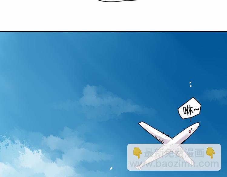 第0+1话 安吉尔我来啦~111