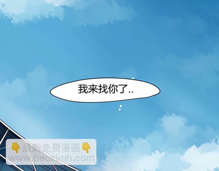第0+1话 安吉尔我来啦~112