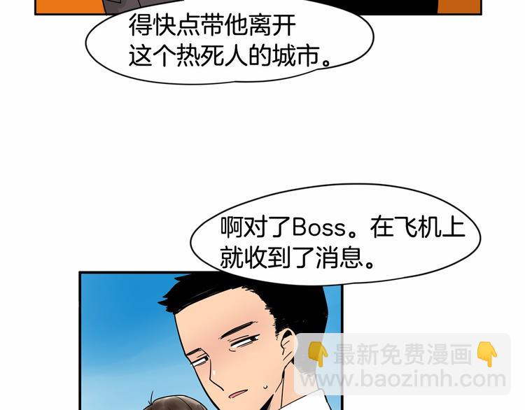 第0+1话 安吉尔我来啦~116
