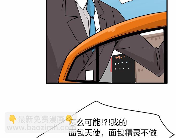 第0+1话 安吉尔我来啦~120