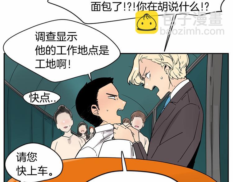 第0+1话 安吉尔我来啦~121
