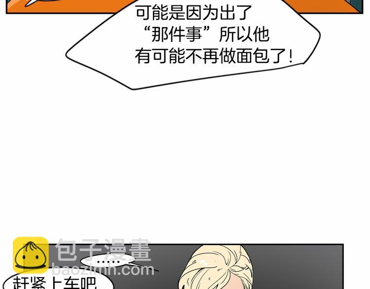 第0+1话 安吉尔我来啦~122
