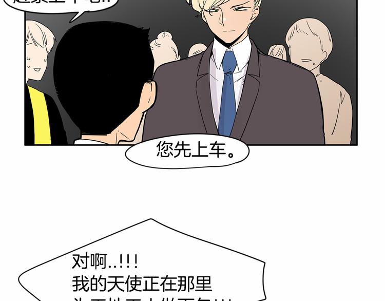 第0+1话 安吉尔我来啦~123
