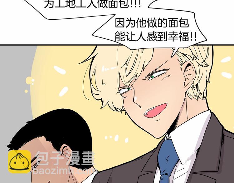 第0+1话 安吉尔我来啦~124