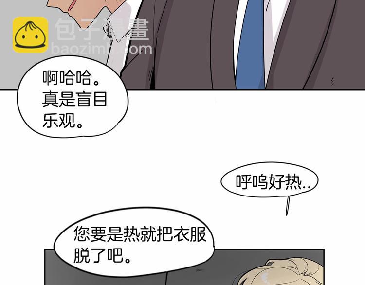 第0+1话 安吉尔我来啦~125
