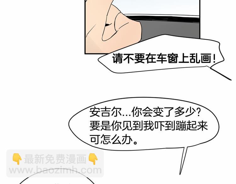 第0+1话 安吉尔我来啦~130