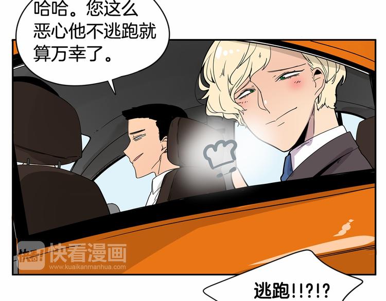 第0+1话 安吉尔我来啦~131