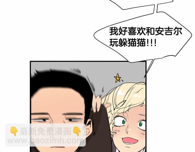 第0+1话 安吉尔我来啦~132
