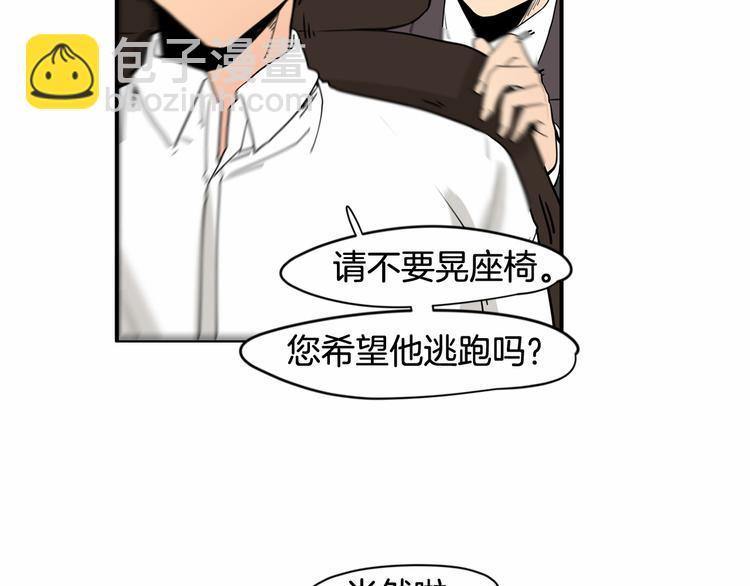 第0+1话 安吉尔我来啦~133