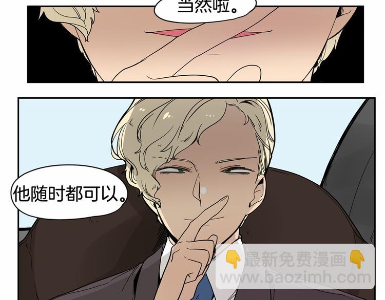 第0+1话 安吉尔我来啦~134