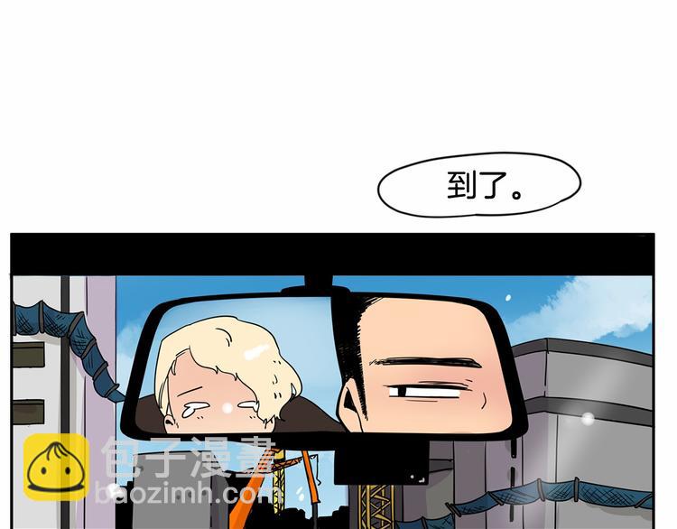 第0+1话 安吉尔我来啦~137