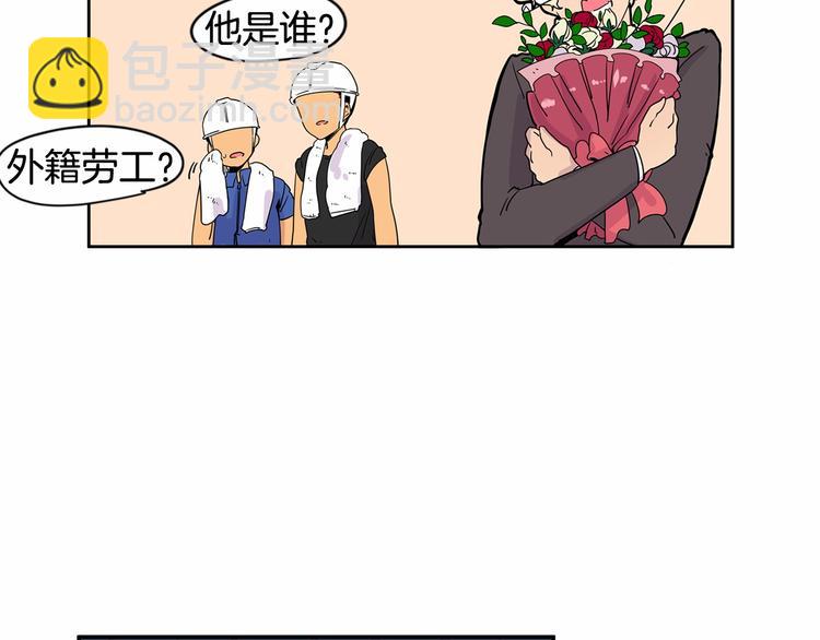 第0+1话 安吉尔我来啦~142