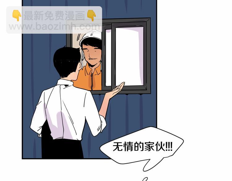 第0+1话 安吉尔我来啦~143