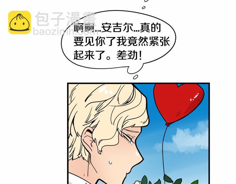 第0+1话 安吉尔我来啦~144