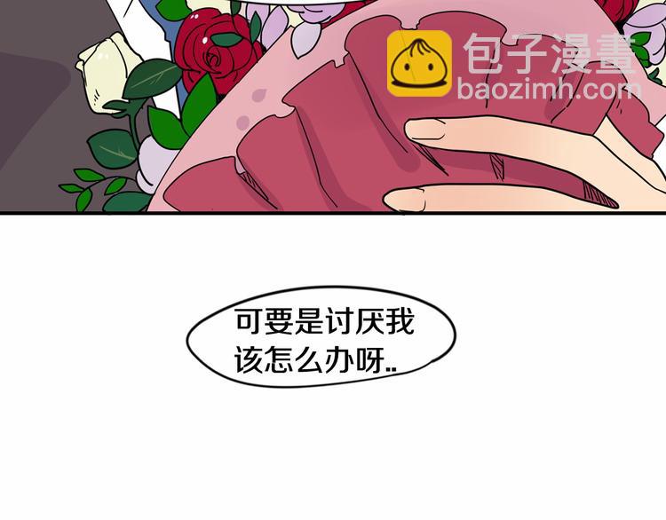 第0+1话 安吉尔我来啦~146