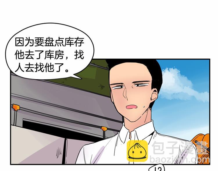 第0+1话 安吉尔我来啦~147