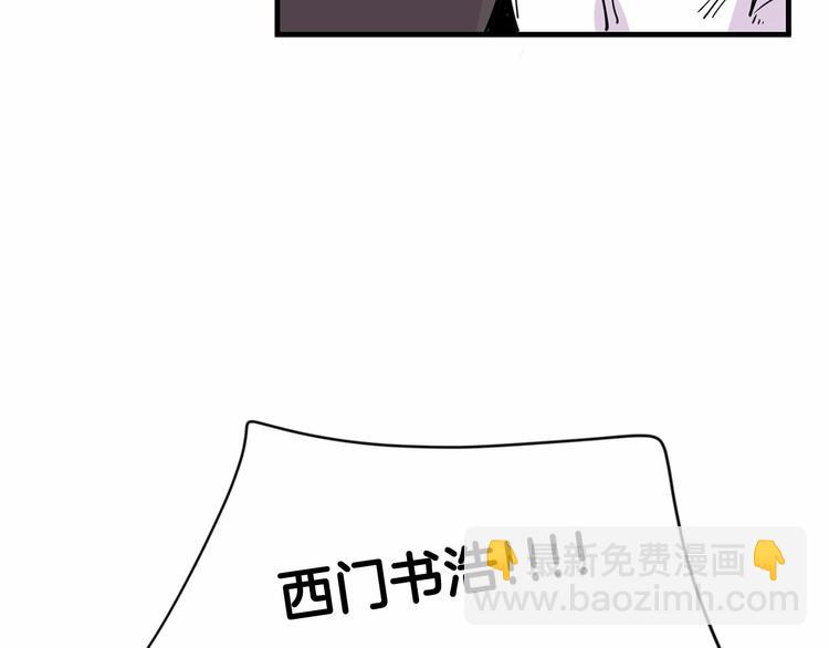 第0+1话 安吉尔我来啦~152