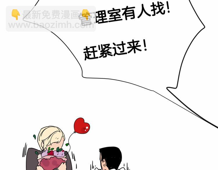第0+1话 安吉尔我来啦~153