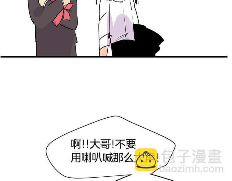 第0+1话 安吉尔我来啦~154
