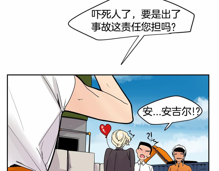 第0+1话 安吉尔我来啦~155