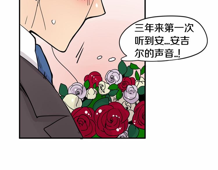第0+1话 安吉尔我来啦~157