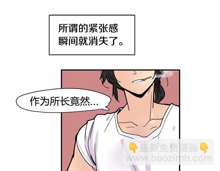 第0+1话 安吉尔我来啦~163
