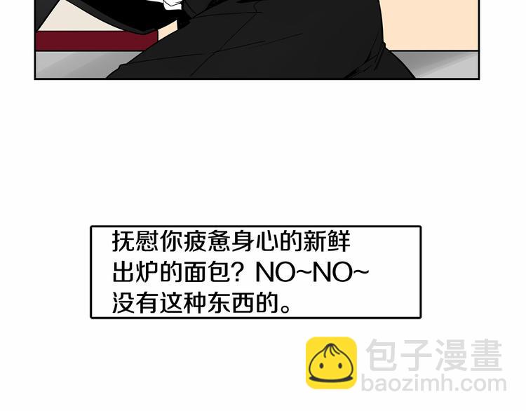 第0+1话 安吉尔我来啦~17