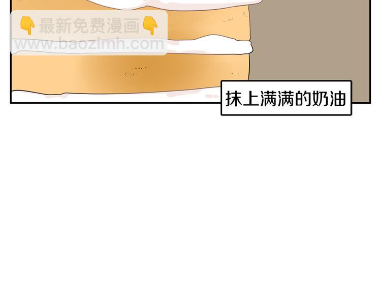 第0+1话 安吉尔我来啦~24
