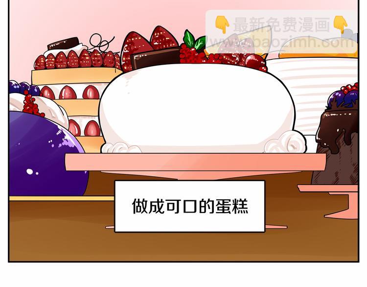 第0+1话 安吉尔我来啦~30