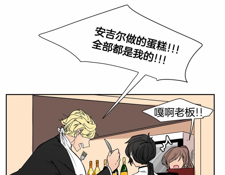 第0+1话 安吉尔我来啦~32