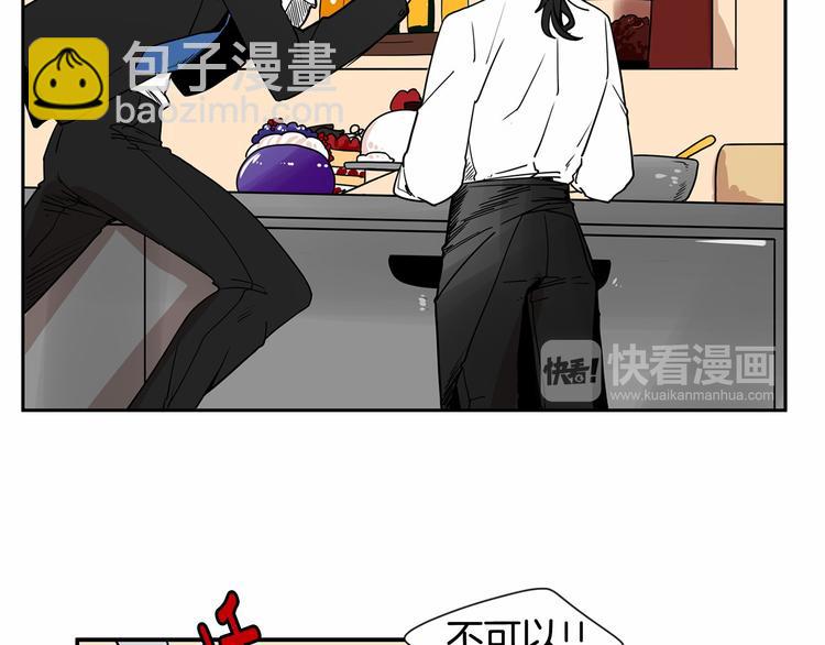 第0+1话 安吉尔我来啦~33