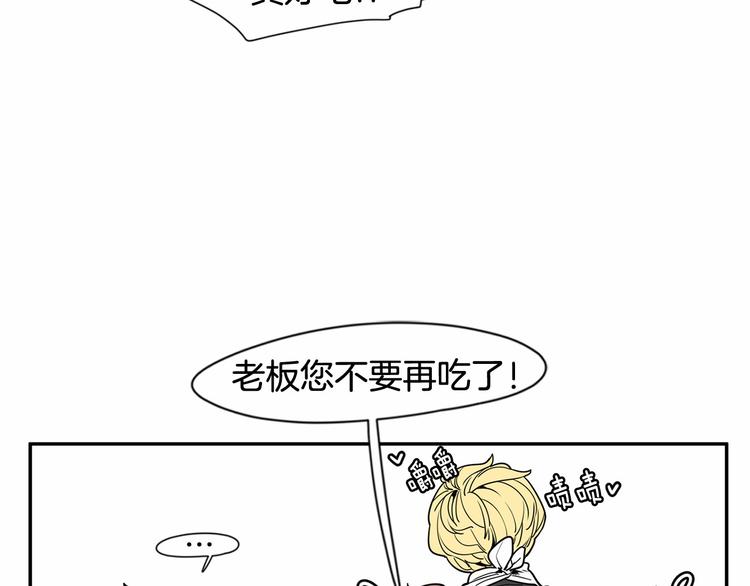 第0+1话 安吉尔我来啦~36