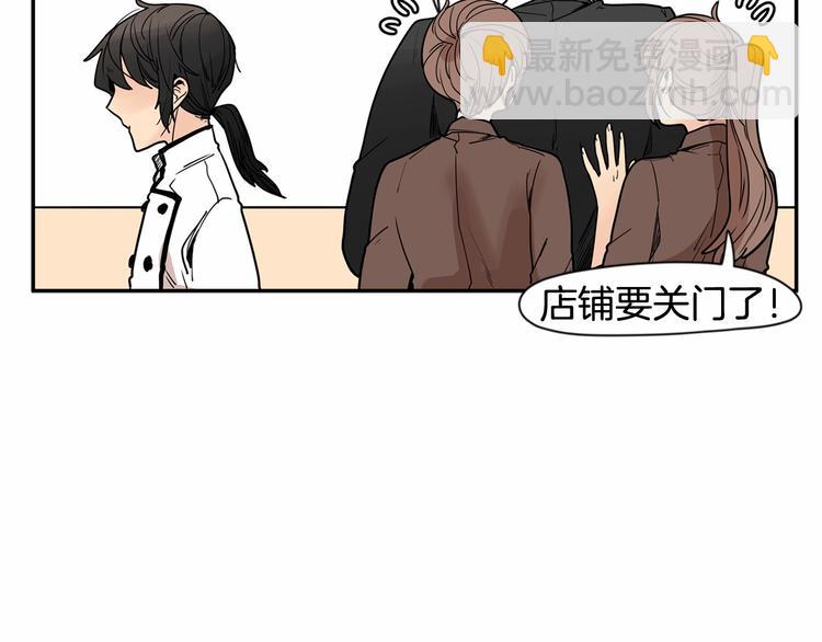 第0+1话 安吉尔我来啦~37