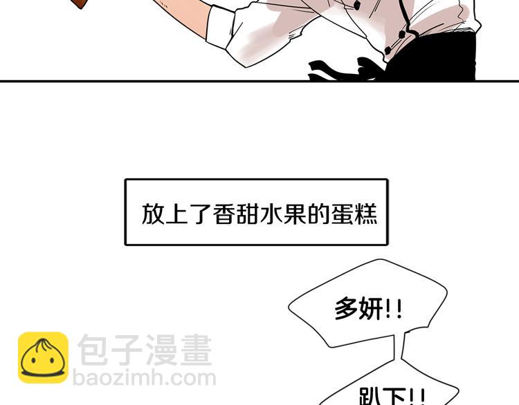 第0+1话 安吉尔我来啦~42
