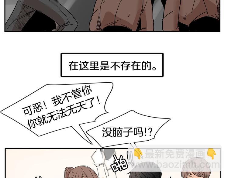 第0+1话 安吉尔我来啦~44