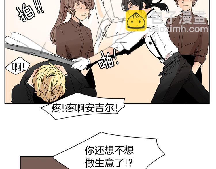 第0+1话 安吉尔我来啦~45