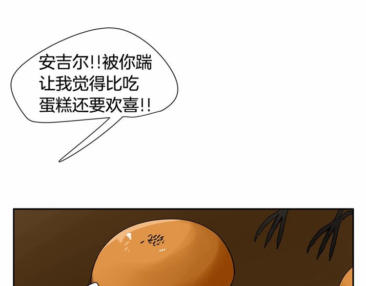 第0+1话 安吉尔我来啦~49