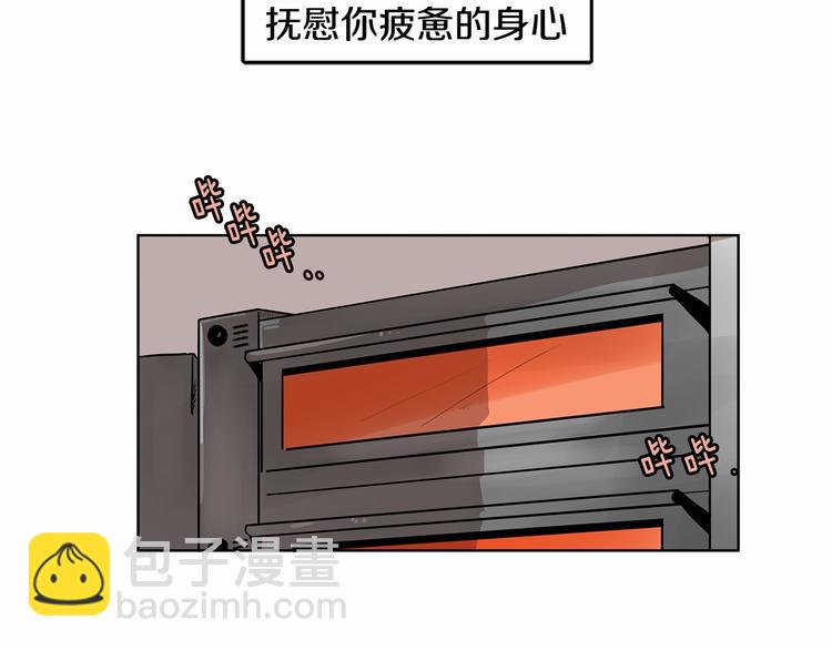第0+1话 安吉尔我来啦~5