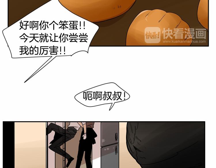 第0+1话 安吉尔我来啦~54